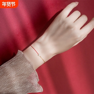 redline手链法国红绳手链半绳半链圆钻小红绳手链本命年转运手绳