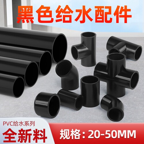 鱼缸管件配件大全上下水接头