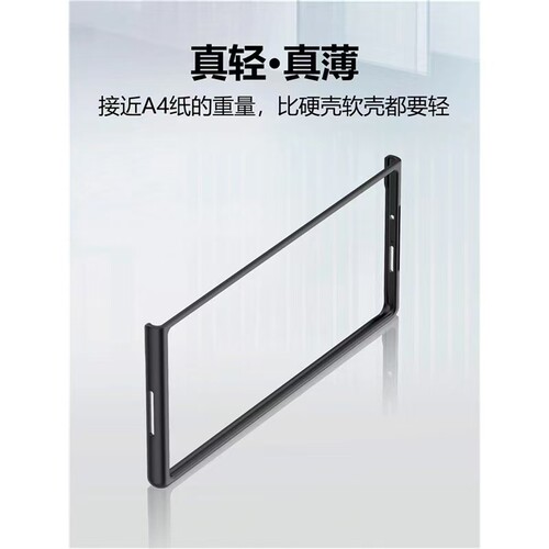 适用荣耀magicV6vs/V2v3手机前壳