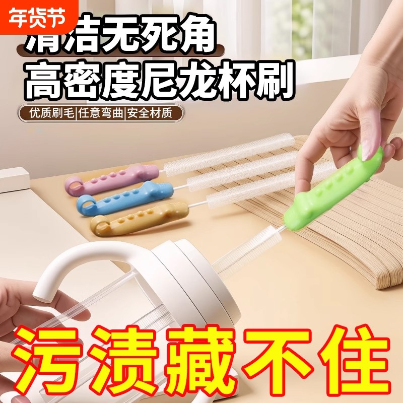 吸管刷长柄藕洞清洗刷婴儿奶瓶缝隙水杯管子清洁神器加长刷子专用,婴童用品,奶瓶刷/奶嘴刷,淘宝优惠券,粉丝福利购,淘宝优惠卷