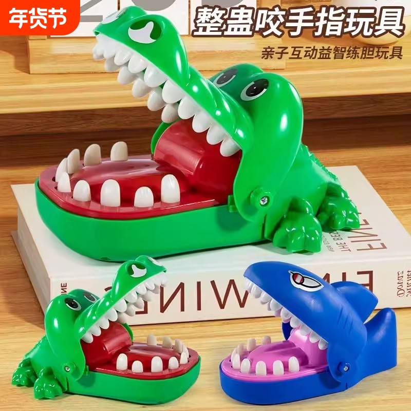 儿童益智整蛊游戏0-3岁生日礼物益智游戏咬手海盗桶亲子互动企鹅,玩具/童车/益智/积木/模型,儿童桌面游戏类,淘宝优惠券,粉丝福利购,淘宝优惠卷