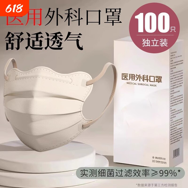 莫兰迪色医用外科口罩