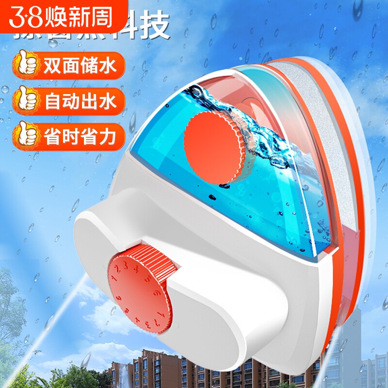 双面擦玻璃神器家政玻璃擦强磁中空加厚高层擦窗器窗外双层三层