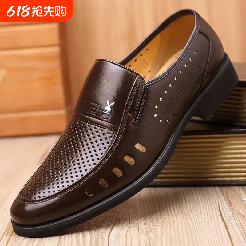【真软皮】夏季镂空皮鞋男软皮透气网眼爸爸皮凉鞋男士套脚洞洞鞋