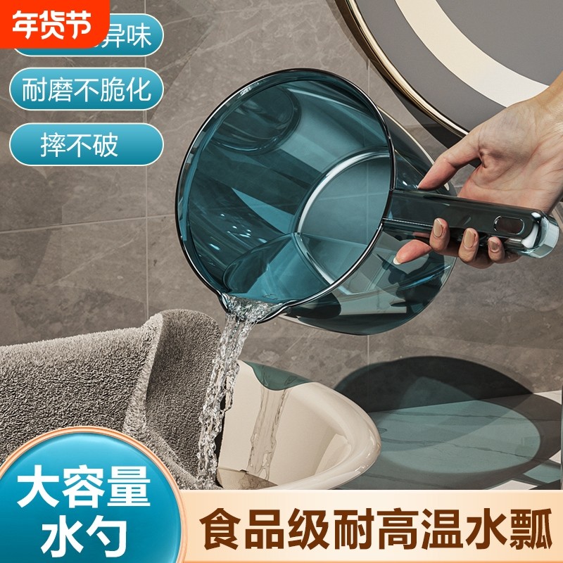 家用水瓢加厚长柄厨房大号水勺塑料勺子舀水瓢食品级耐高温高颜值,厨房/烹饪用具,水舀/水瓢,淘宝优惠券,粉丝福利购,淘宝优惠卷