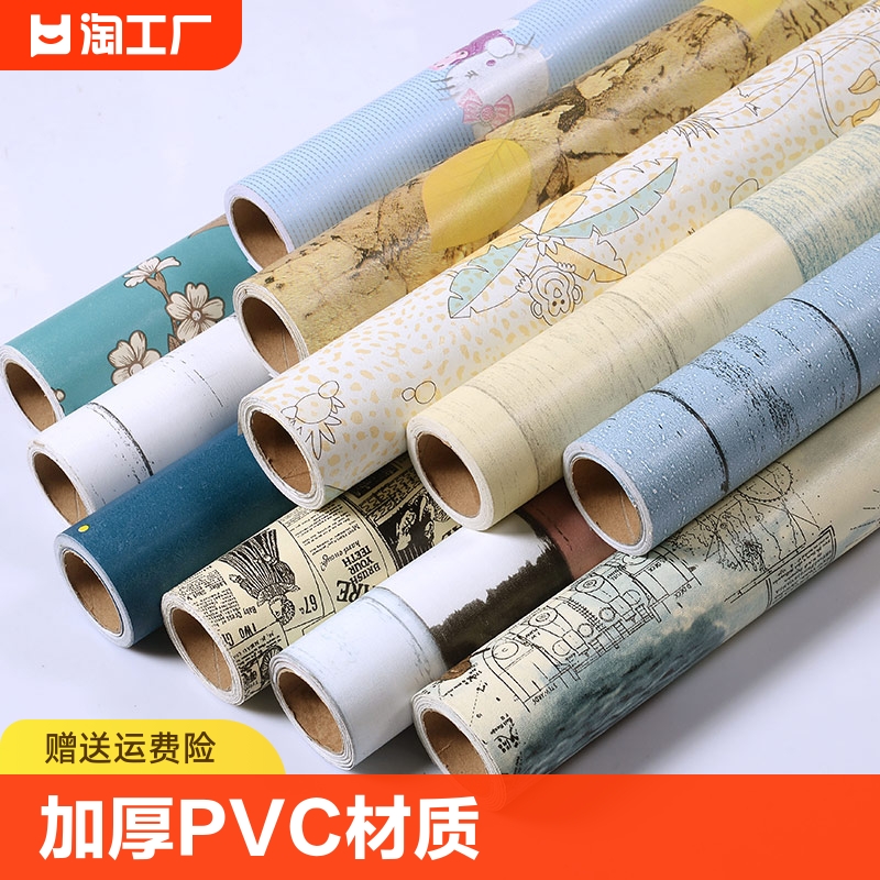 pvc墙纸自粘卧室墙贴背景墙壁纸防水遮丑房间防潮立体美化木纹