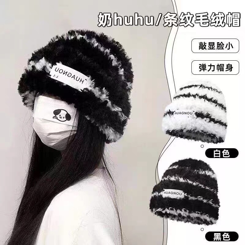 秋冬毛绒帽子针织毛线帽保暖护耳条纹堆堆帽多规格