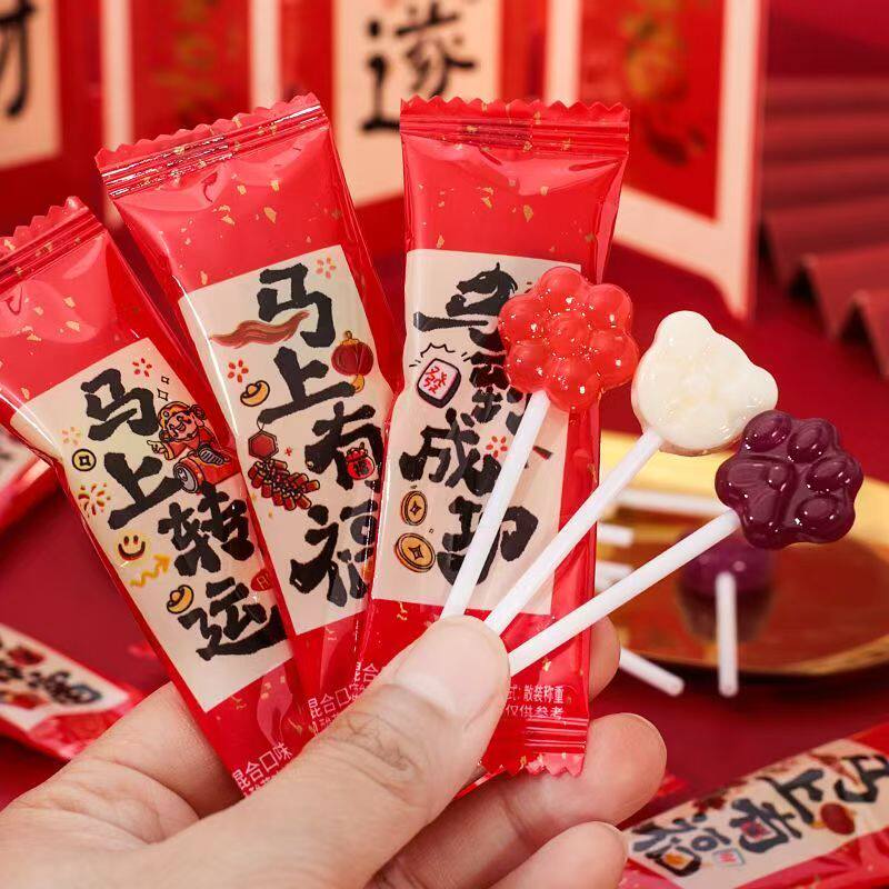 2026马年新款好运果味棒棒糖结婚独立包装小包装乳酸菌果汁分享