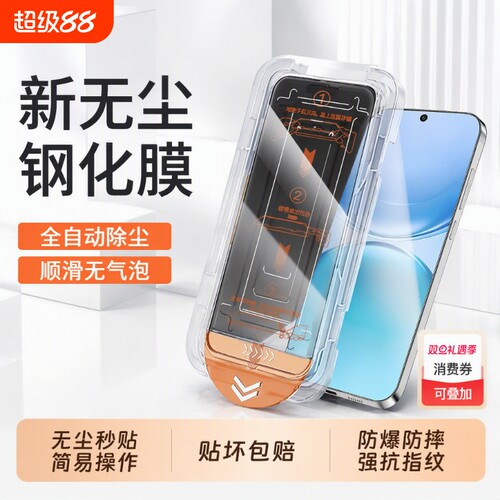 OPPOFindX9PRO钢化膜高清适用