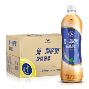 包邮 12瓶5瓶拆零 奶茶饮料大叶种茶 原味奶茶500ml 统一阿萨姆经典