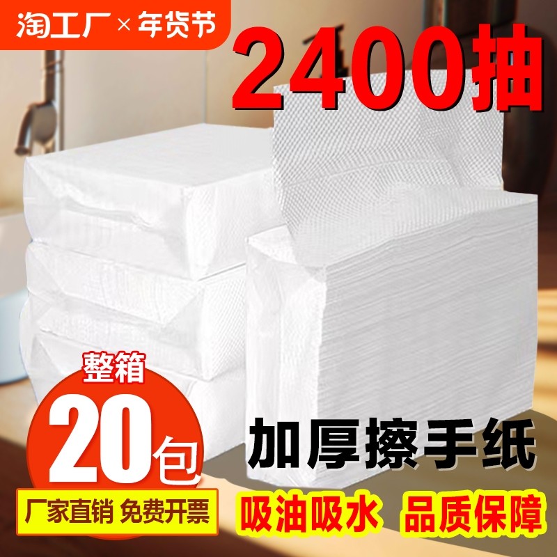 �ۻ��㣺20�� ����1600�� ����ֽ���������ߴ����һ��������ֽ�Ƶ�������ר��Ĩ��ֽ����