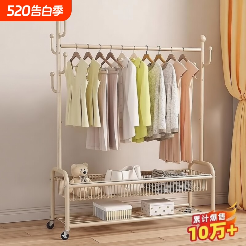 晾衣架卧室落地挂衣架室内家用晒衣服架凉衣杆衣帽架移动房间衣柜