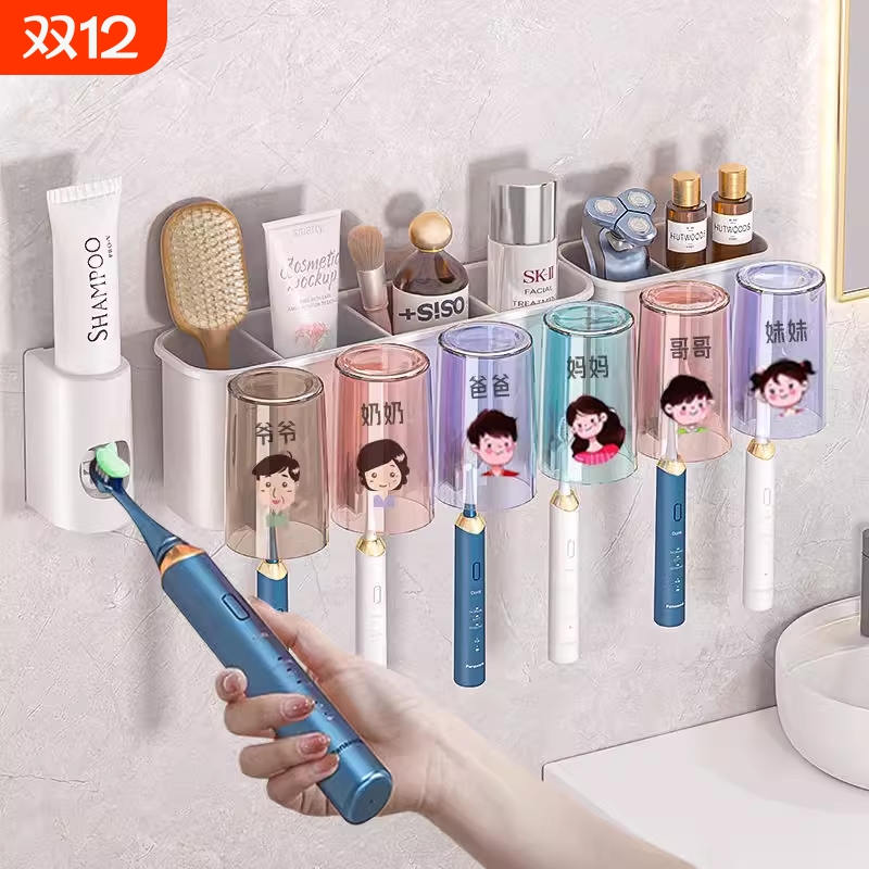 牙刷置物架免打孔卫生间漱口杯牙杯牙刷架子壁挂家庭牙具牙膏套装