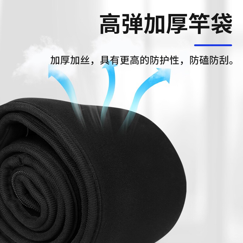 路亚鱼竿收纳袋护竿袋高弹力保护套便携式竿套杆袋包加厚防水耐磨