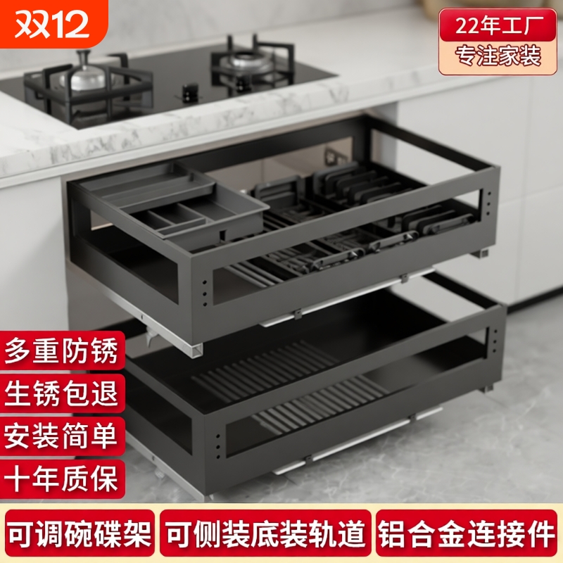 不锈钢双层碗篮|超3000次加购