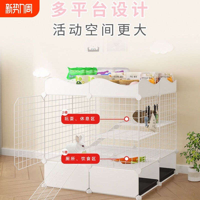 兔笼批发兔笼子家用室内特大号免清粪防喷尿宠物别墅新型养殖笼厂