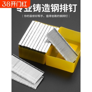 钢排钉水泥钉木工气动钉枪ST系列钢钉气排钉ST18ST25ST32ST38ST45