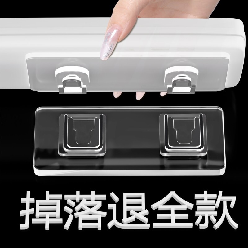 子母扣加厚强力贴插排固定器插座无痕挂钩免打孔粘钩墙上卡扣承重