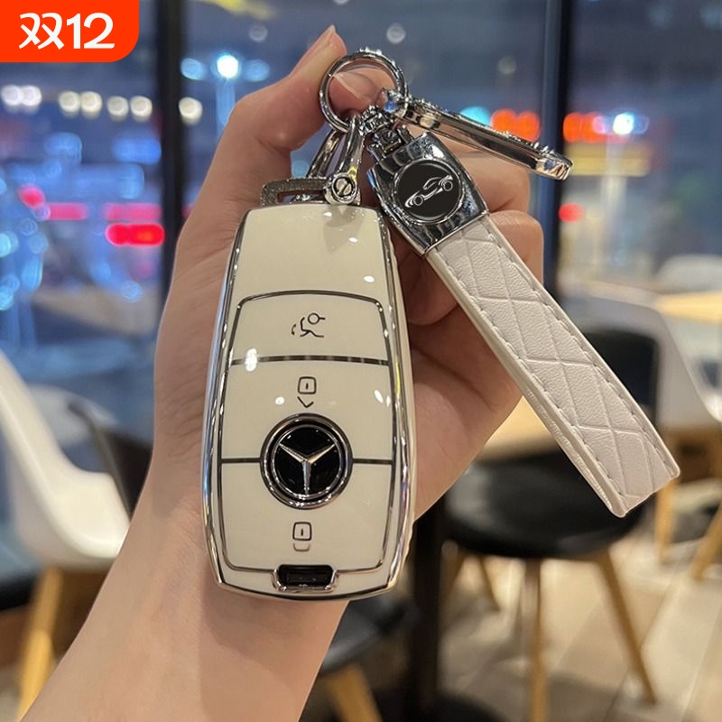 奔驰A级B级C级E级G级S级车钥匙套