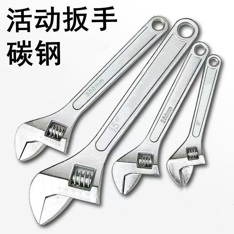 活动扳手活扳手大开口多功能碳钢可调节活口板子氧气瓶自行车修理