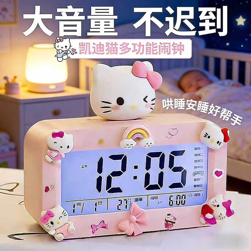 闹钟学生专用起床神器儿童男孩强力叫醒高颜值电子自律2026新款表