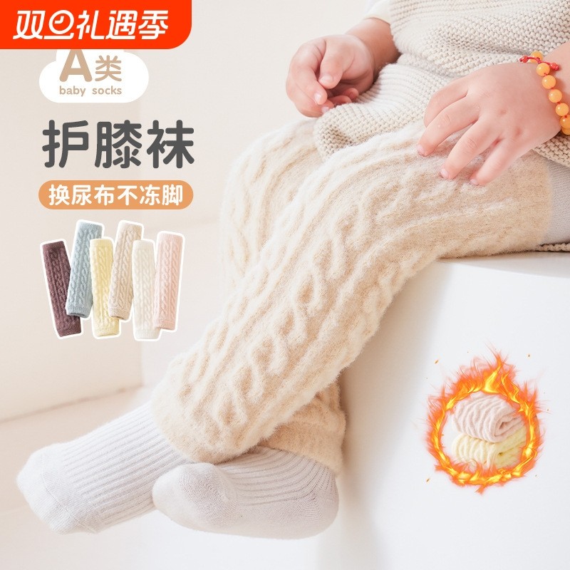 婴儿护膝秋冬季加厚长筒护腿新生幼儿宝宝冬季换尿裤神器保暖不勒