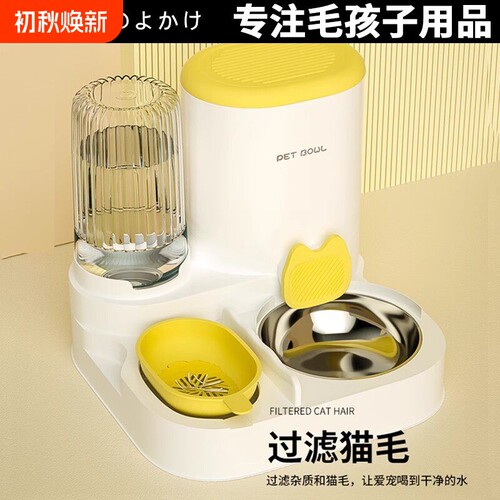 【网红推荐】宠物自动喂食饮水器