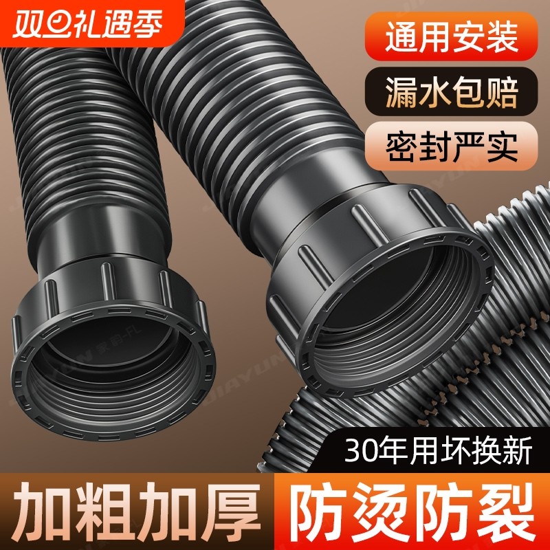 304不锈钢厨房下水连接管