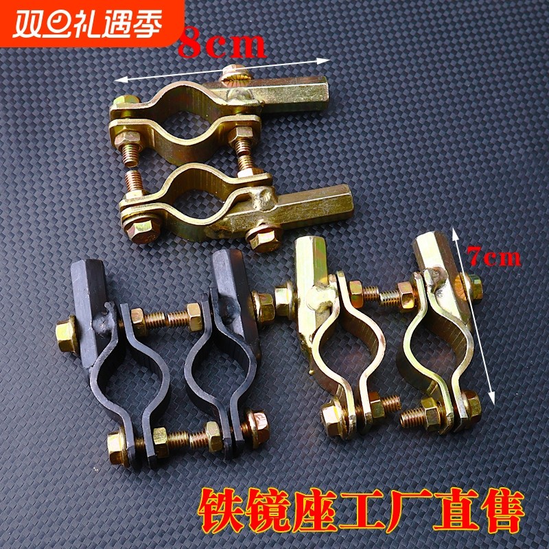 通用电动车反光镜雨棚底座镜座摩托车倒车镜后视镜支架加高小型