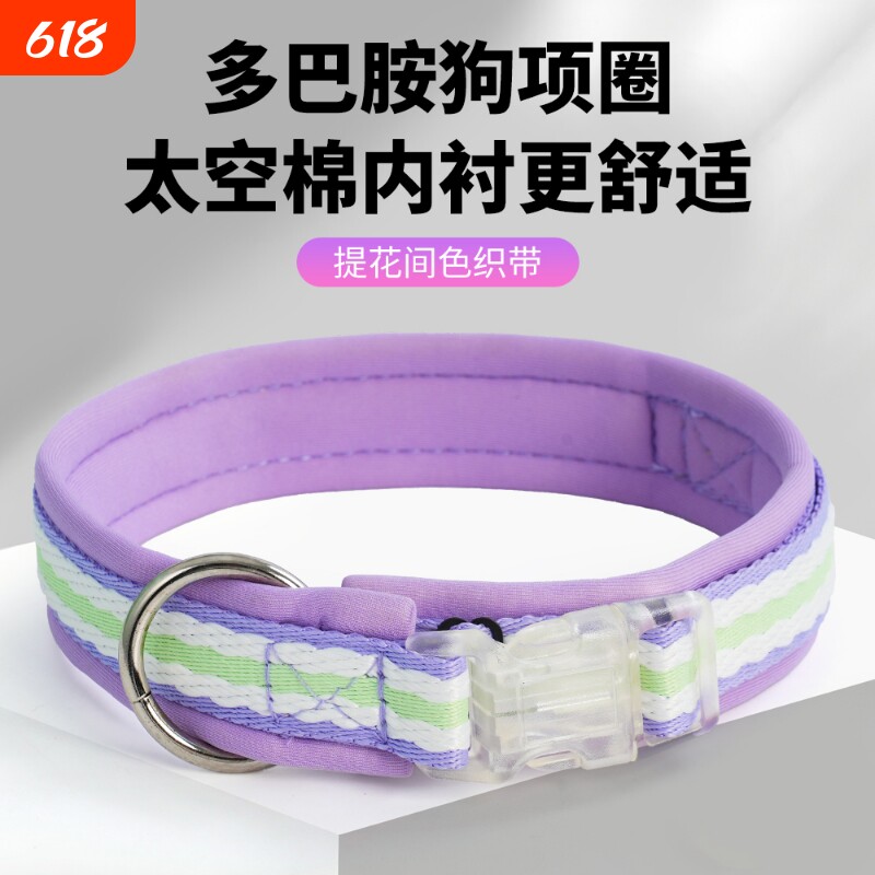 狗狗牵引绳狗项圈宠物狗脖圈脖套大中小型犬幼犬遛狗绳牵引绳颈圈