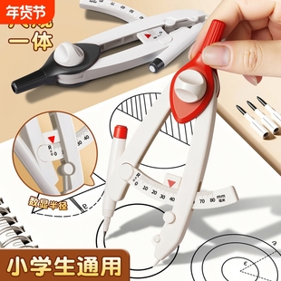 尺规一体数显圆规快速读数考试专用黑色科技感初高中小学生带刻度专业绘图尺规套装创意高颜值多功能制图圆规