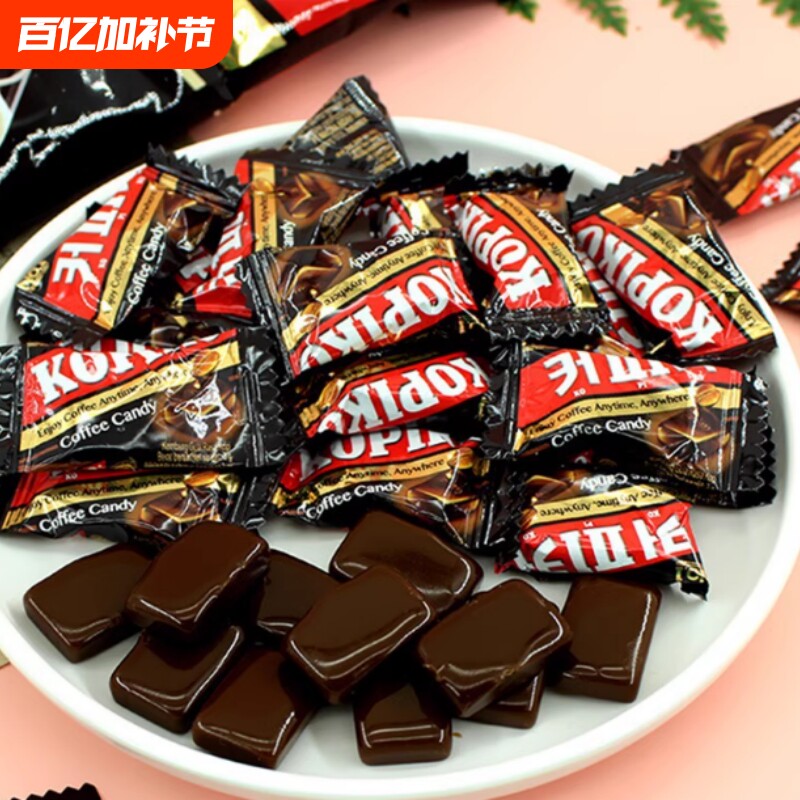 kopiko可比可卡布奇诺味咖啡糖进口糖果原味即食硬糖零食喜糖含