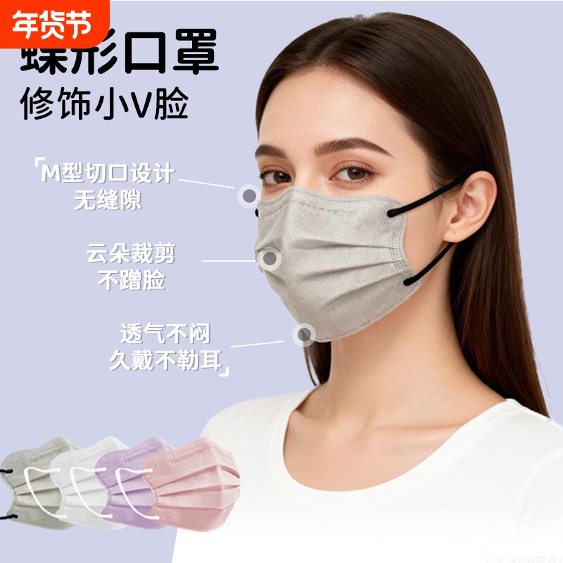 口罩女高颜值春夏防尘防晒护眼角加厚2026新款3D立体莫兰迪显脸