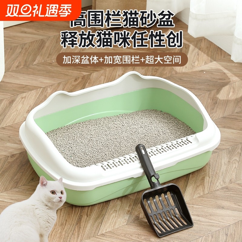 加厚猫砂盆超大号半封闭全开放式猫厕所幼猫沙盆猫咪屎盆宠物用品