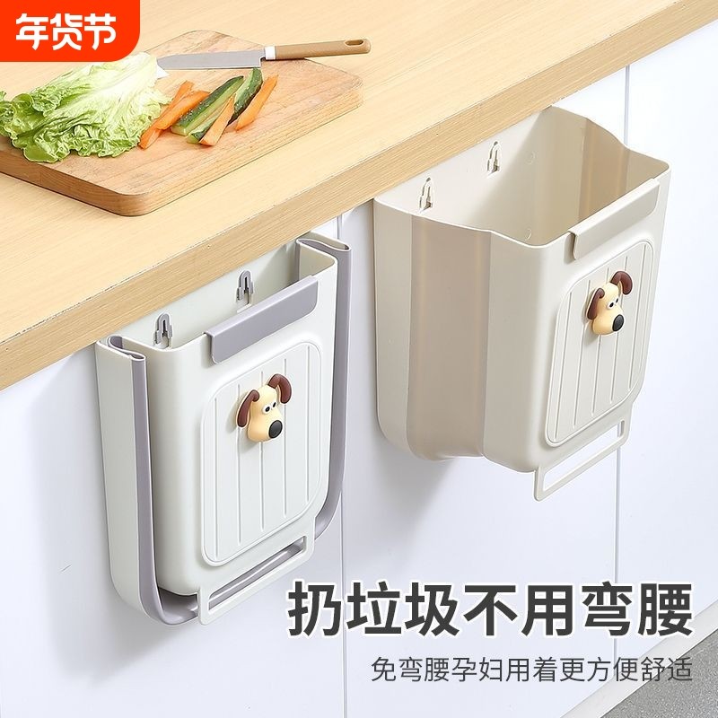 家用厨房垃圾桶壁挂式可折叠橱柜门专用伸缩式收纳桶不弯腰不费劲,家庭/个人清洁工具,垃圾桶,淘宝优惠券,粉丝福利购,淘宝优惠卷