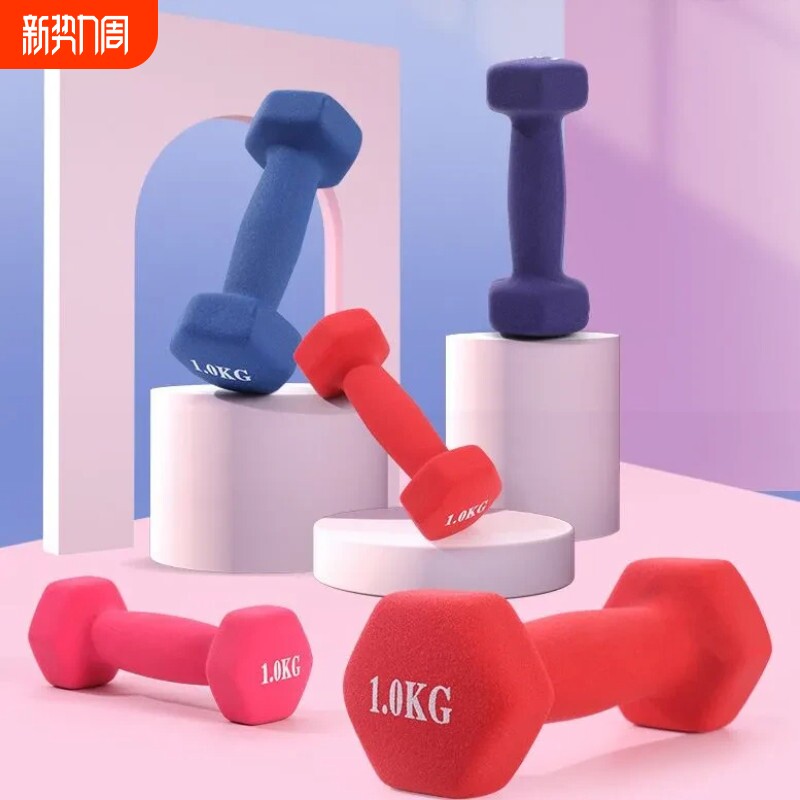 小哑铃女一对减肥儿童跳操运动瑜伽家用健身器材男通用⑥