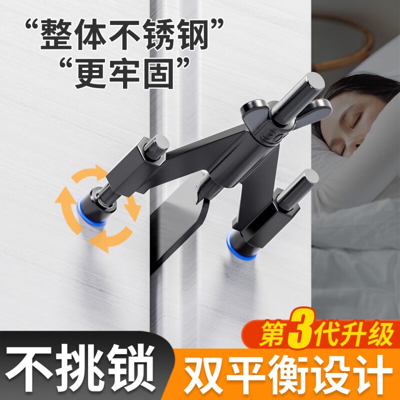 阻门器女生酒店防盗新款独居报警门挡旅行顶门器抵门门锁安全家用