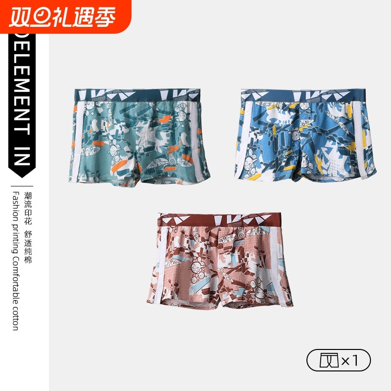 3条装宽松男士内裤男平角裤衩棉质透气舒适阿罗裤个性潮流四角裤