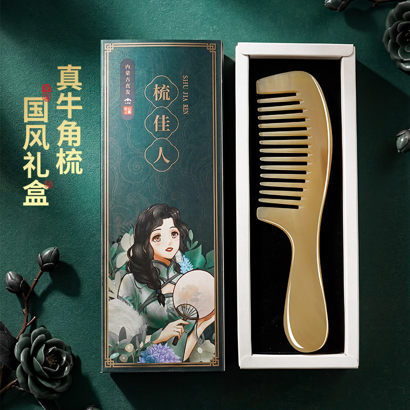 天然宽齿牛角梳子头皮经络按摩蓬松正品女士专顺发官方旗舰店细齿图片