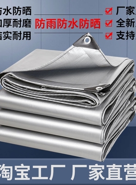 油布防水防晒加厚刀刮布遮阳布防雨篷布牛津布帆布隔热遮光防雨布
