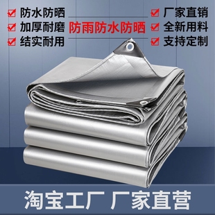 油布防水防晒加厚刀刮布遮阳布防雨篷布牛津布帆布隔热遮光防雨布