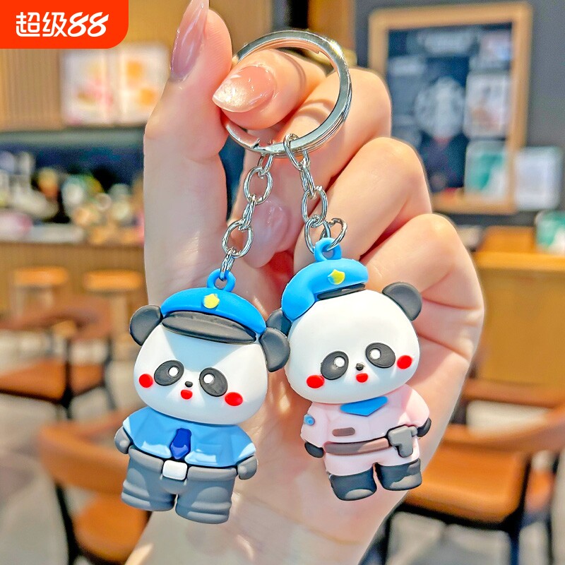 2026新款卡通熊猫警察钥匙扣圈可爱女书包挂件活动宣传创意小礼品图片