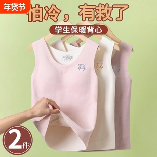女童发育期保暖背心德绒蚕丝护肚马甲儿童少女内衣羊绒A贴身冬天