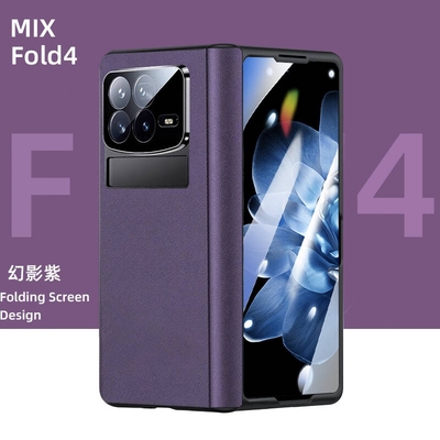小米mixfold4真皮简约铰链全包