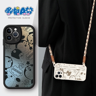 适用苹果15手机壳17新款iPhone防摔14剪影16保护套13可背12腕带11斜挎promax挂绳女pro卡通Air支架xs哆啦A梦8