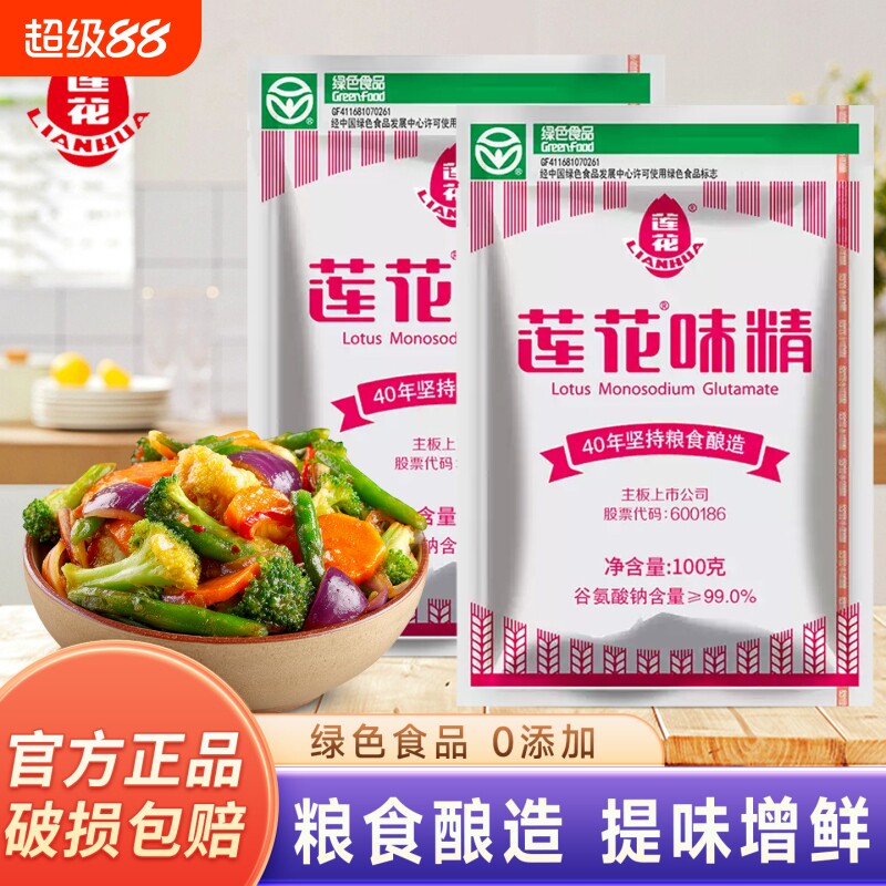 莲花味精100g提鲜调味料图片