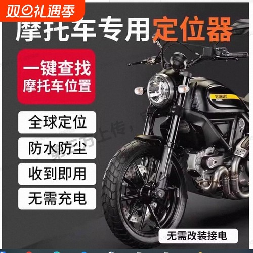 实时定位车辆gps定位器汽车在线北斗防盗追踪定仪器