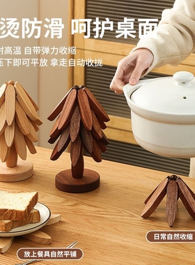 隔热垫一棵树桌垫碗垫杯垫创意家用防烫餐垫实木桌面摆件耐高温