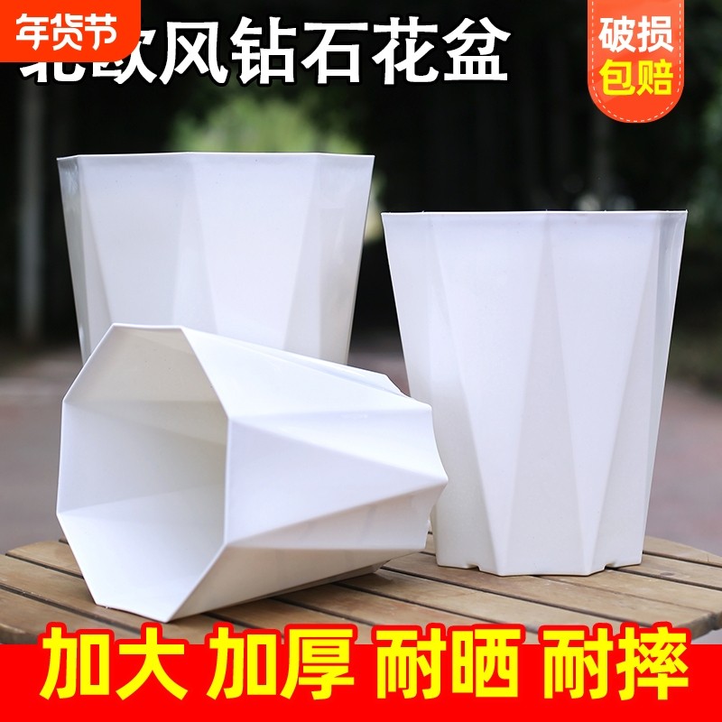简约北欧风八角钻石花盆控根透气坚固耐用不烂根阳台种植客厅室内,鲜花速递/花卉仿真/绿植园艺,花盆,淘宝优惠券,粉丝福利购,淘宝优惠卷