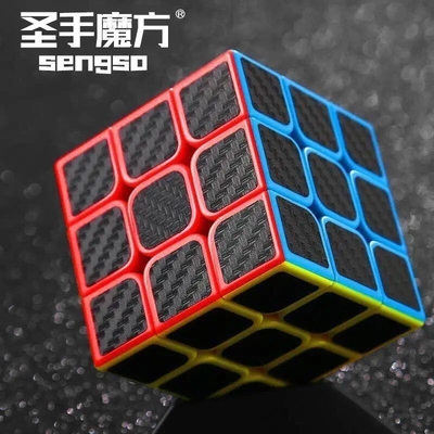 圣手碳纤维三阶魔方3介儿童块益智玩具顺滑初学比赛专用全套专业